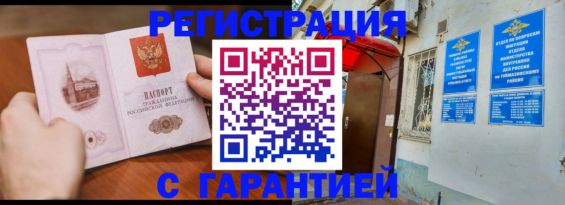 форма 3 в Новороссийске